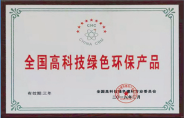 資質榮譽