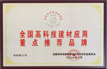 資質榮譽